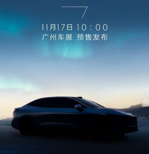 成都28极氪汽车发布智能汽车全域AI，比亚迪的未来服务提升用户体验